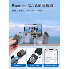 【新品】スマホ 三脚 スタンド 自撮り棒 軽量 安定感 セルフィー 撮影 長い セルカ棒の画像