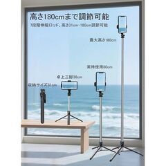 【新品】スマホ 三脚 スタンド 自撮り棒 軽量 安定感 セルフィー 撮影 長い セルカ棒の画像