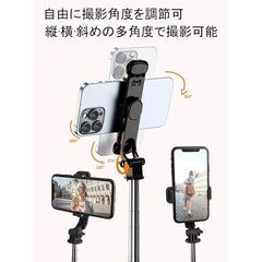 【新品】スマホ 三脚 スタンド 自撮り棒 軽量 安定感 セルフィー 撮影 長い セルカ棒の画像