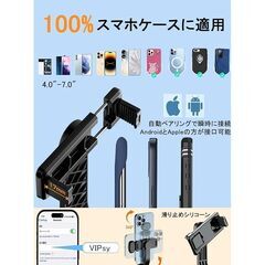 【新品】スマホ 三脚 スタンド 自撮り棒 軽量 安定感 セルフィー 撮影 長い セルカ棒の画像