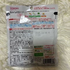 離乳食　ベビーフード　1歳4ヶ月の画像