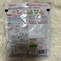 離乳食　ベビーフード　1歳4ヶ月の画像