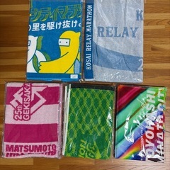 スポーツタオル 9枚セット まとめ売りの画像