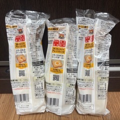 パン工房　コーン&マヨ　3本セットの画像