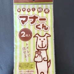 犬用マナーオムツLの画像
