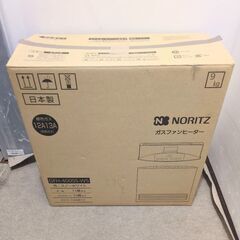 🍎ノーリツ ガスファンヒーター 都市ガス 暖房 GFH-4005S-W5の画像