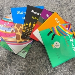 おばけのマール　7冊セットの画像