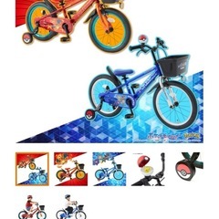【超美品室内保管】2025.10新発売18インチポケモン自転車の画像