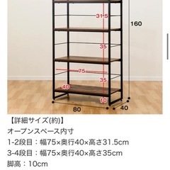 完売商品　ニトリ 棚　オープンシェルフ N ステイン 1680 BR の画像