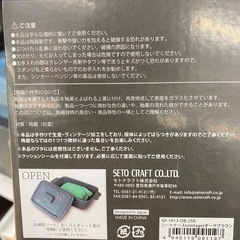 未使用 陶器の入れ物の画像