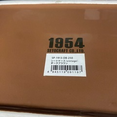 未使用 陶器の入れ物の画像