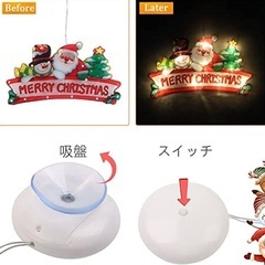 サンタクロース クリスマスツリー スノーマン LEDイルミネーションライト(未使用品)の画像