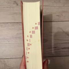 国語辞典の画像