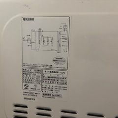 [受付終了しました]電子レンジの画像