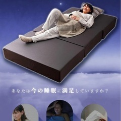 【新品未開封】シングルマットレス グレー 高反発 三つ折り　19990円の画像