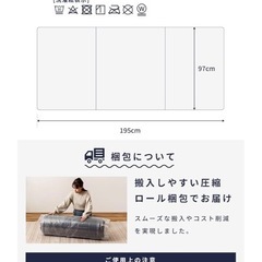 【新品未開封】シングルマットレス グレー 高反発 三つ折り　19990円の画像