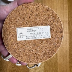 アロマランプの画像