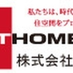 【ミドル・40代・50代活躍中】経験者求む　大規模修繕工事現場監理者 福岡県福岡市博多区(竹下)現場監理の画像