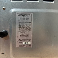 アビテラックス オーブントースター AT100-Wの画像