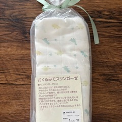 【新品・未開封】おくるみ　モスリンガーゼの画像