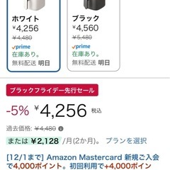 エアフライヤーの画像