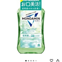 モンダミン 1000ml 3個　マウスウォッシュ 洗口液 口 洗浄 オーラルケアの画像
