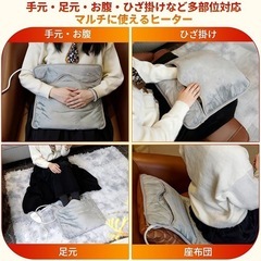 電気足温器 フットウォーマー 足元ヒーター 足入れ ホットカーペット 両面発熱の画像