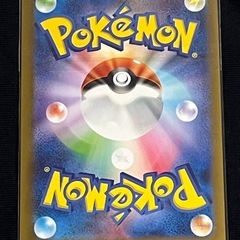 ポケモンカード　ニョロゾ　マスターボールミラーの画像