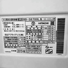 中古10/6kg日立ドラム洗濯乾燥機の画像