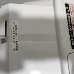 中古10/6kg日立ドラム洗濯乾燥機の画像