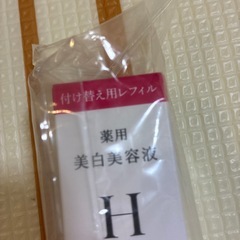 HAKU♡美容液レフィル45g♡破格の画像