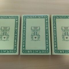 『次郎物語（全3巻）』下村湖人　旺文社文庫②の画像