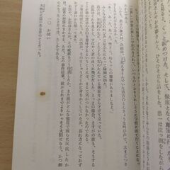 『次郎物語（全3巻）』下村湖人　旺文社文庫②の画像