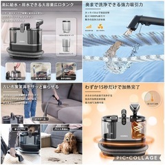 Yadea R6 リンサークリーナー 加熱式 布洗浄 スチー厶 15000Pa  染み抜き ソファ 絨毯 車 ぬいぐるみの画像