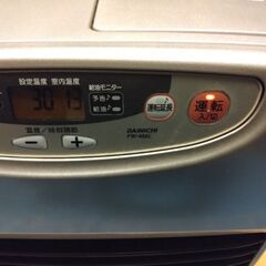 ダイニチ 石油ファンヒーター大容量 FW-468L 12畳〜16畳 12年製　大容量9Lタンクで快適な使い心地。美品です。の画像