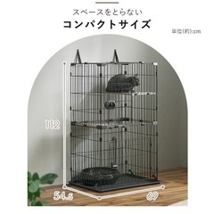 美品！　 アイリスオーヤマ　キャットケージ　の画像