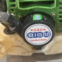 丸山草刈り機KC20A（決まりました）の画像