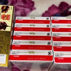 ポッキー10箱アーモンドチョコ3箱の画像