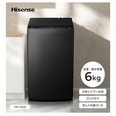 洗濯機 6kg 1-3人用 スリムの画像