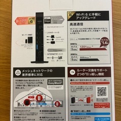 【未使用品】バッファロールーター　BUFFALOの画像