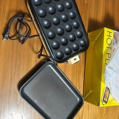 ホットプレートの画像