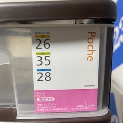 12/3までクリアケース3種の画像