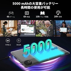 【新品】タブレットの画像