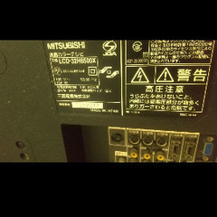 三菱 液晶テレビ Realの画像