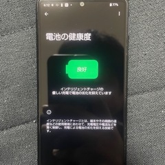 aquos SH-53Aの画像