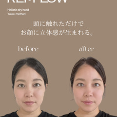 4月値上げ【1日で習得】❤️‍🔥REI•FLOドライヘッドスパ講座