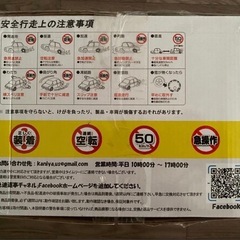 タイヤチェーン 冬用の画像