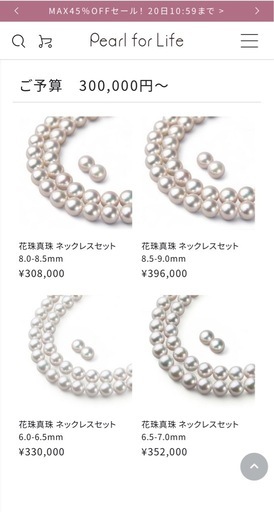 【新品未使用】イヤリングk14刻印 silver※本日午前中限定【7万円】にて、本日限定10万円にて欲しい方いませんか？真珠店にて40万円にて販売されている品です。　オーロラ花珠大玉8.5〜9.0　花珠ネックレス　無言購入OK 値下げ等相談可能
