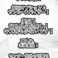 希少 JZX81 GX81 クレスタ 純正 サンルーフバイザー 美品の画像