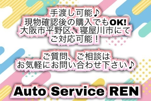 希少 JZX81 GX81 クレスタ 純正 サンルーフバイザー 美品